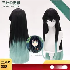 2025年最新】三分妄想 鬼滅の刃の人気アイテム - メルカリ