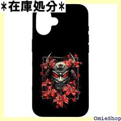桃源暗鬼 非売品スマホケース iPhone16pro 四季 神門 懸賞当選品