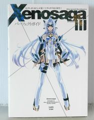 初版 絶版 ケロロ軍曹 ケロキャラブック Sgt. Frog / Keroro Gunso