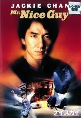 2026年最新】ナイスガイ DVD-BOXの人気アイテム - メルカリ