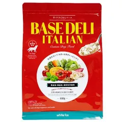 【新品・5営業日で発送】ホワイトフォックス BASE DELI ITALIAN(ベースデリイタリアン) 500g