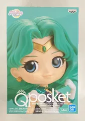 BANDAI SPIRITS Q posket Encore 4 Guardians of the Outer Planets スーパーセーラーネプチューン B