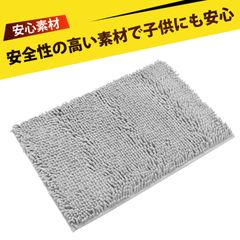 イラスト STAR キャラ 玄関マット 吸水 滑り止め - メルカリ