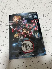2025年最新】鬼滅の刃0巻の人気アイテム - メルカリ