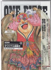 希少【匿名配送】ONEPIECE メガジャケ　新品未開封　特典 希少【匿名配送】ONEPIECE メガジャケ 新品未開封 特典 - メルカリ