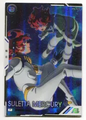 2025年最新】ガンダムカードゲーム パラレル スレッタの人気アイテム