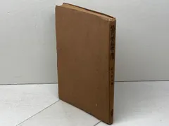 2026年最新】航空力学 ( )の人気アイテム - メルカリ