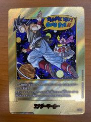 状態A エナジーマーカー 金 E-72 9巻 ドラゴンボールフュージョン