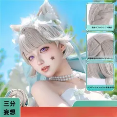 2025年最新】三分妄想 リネットの人気アイテム - メルカリ