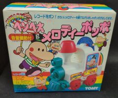 ひょっこりひょうたん島 ドン・ガバチョ 音センサーで踊る 人形 - メルカリ