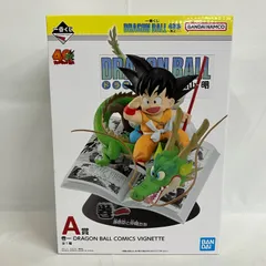 開封品 一番くじ ドラゴンボール 40th 其之一 A賞 巻一 フィギュア SFQ010 c111