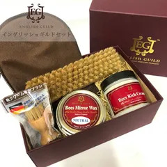 【訳ありアウトレット品】イングリッシュギルド 靴磨き／シューケアセット