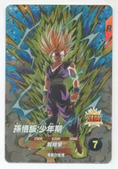 ドラゴンボールスーパーダイバーズ (SDV5)5弾 孫悟飯:少年期(GDR) 76