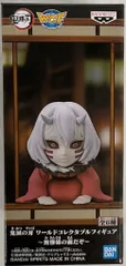 BANDAI SPIRITS WCF 鬼滅の刃 無惨様の前だぞ 下弦の肆(零余子)