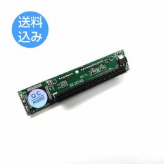 2.5インチIDE HDD(44ピン) to SATAメス変換ボード アダプター