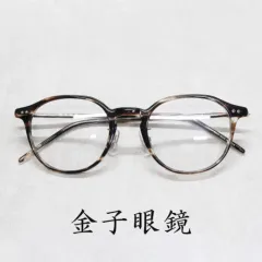 2026年最新】金子眼鏡 kc 89の人気アイテム - メルカリ