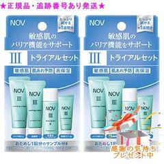 NOV ノブ III トライアルセット 2個セット プレゼント付 - メルカリ