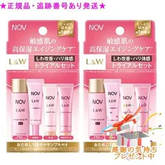 NOV ノブ L＆W トライアルセット L 医薬部外品 2個セット プレゼント付　※外箱折りたたむ場合がございます