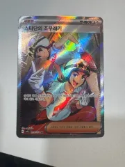 ポケモン スター団のしたっぱ SR カード