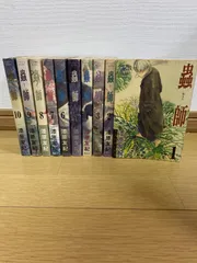 2025年最新】蟲師 漫画 全巻の人気アイテム - メルカリ