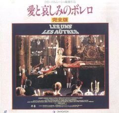 愛と哀しみのボレロ デジタル・リマスター版('81仏) ブルーレイ - メルカリ