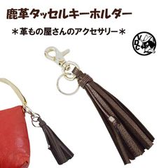 CLUCT 真鍮 ブラス 厚手カラビナ キーリング　両面に刻印クラフトマンシップ CLUCT 真鍮 ブラス 厚手カラビナ キーリング 両面に刻印クラフトマン