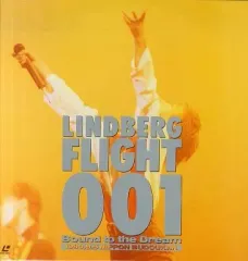 【中古】LD LINDBERG/フライト001-バウンド・トゥ・ザ・ドリームのサムネイル