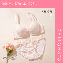 【SHIROHATO公式】【正規品・新品】プチマリー ガーリーリボンレース ブラセット ABCD ブラジャー ショーツ セット petit marie WHITE(D65-M、D70-M、D75-L)