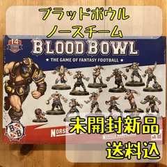2025年最新】blood bowlの人気アイテム - メルカリ