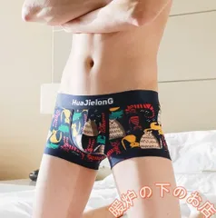 メンズ ボクサーパンツ 6枚セット レトロ ローライズ アウトドア 男性 下着 パンツ アンダーウェア051525