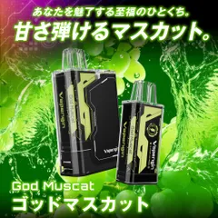 2026年最新】vape mod 爆煙の人気アイテム - メルカリ 2026年最新】vape mod 爆煙の人気アイテム - メルカリ