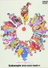 2025年最新】戦闘メカ ザブングル dvdの人気アイテム - メルカリ