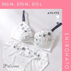 24％OFF【SHIROHATO公式】【正規品・新品】パリーゼ フローラルレース ブラセット 花柄刺繍 ラメ ABCDEF ナイスフィット ブラジャー ショーツ セット Palissee(D65-M、D70-M、D75-L)