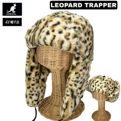 ファイナルセール！ KANGOL　フライトCAP　ボリュームファー　アイボリー系　ヒョウ柄　サイズ展開あり