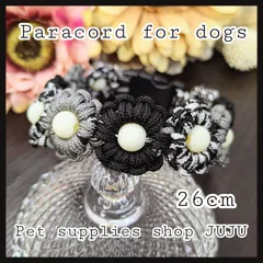 即購入可★パラコード首輪 強度UP編み★内径26cm(オーダー可能)ブラック×グレー×MIX ペットグッズ