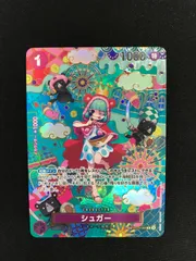 ★672ワンピースカード　シュガー　SP　OP10-065
