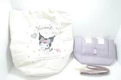 【送料無料】 サンリオ SANRIO クロミ トートバッグ ショルダーバッグ 2点セット