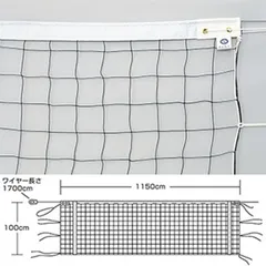 2025年最新】バレーボール ネット 9人制の人気アイテム - メルカリ