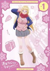 中古】ポスター 直筆サイン入りポスター 探偵はもう、死んでいる