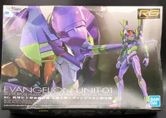 2025年最新】RGエヴァンゲリオンの人気アイテム - メルカリ