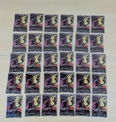 【大野56-2-1201】ロケット団のミミッキュ ar 30枚 まとめ売り