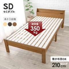スキャンティーク SCANTEAK ベッドフレームのみ クイーンサイズ チーク
