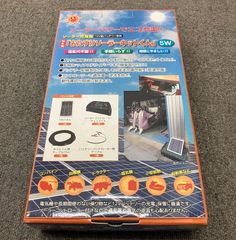 超美品✨️電気柵 ANIMAL EARTH ソーラーパネル 5W - メルカリ