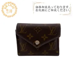 LOUIS VUITTON ルイヴィトン  M62360 コンパクトウォレット ポルトフォイユヴィクトリーヌ  三つ折り財布 ブラウン レディース