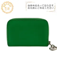 HERMES エルメス W ジップアンゴー コインケース グリーン ユニ
