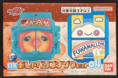 バンダイナムコ DXライダーゴチゾウシリーズ 仮面ライダーガヴ DXおしゃべりゴチゾウセット04