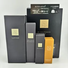 【未使用】N organic エヌ オーガニック 5点 ：モイストリッチローション・リンクルパックエッセンス・マスク・モイストミルクミスト・ VCエッセンス