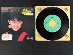 RARE!ラ・ムー「東京野蛮人」プロモ見本盤VAP10315-07 - メルカリ