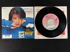 希少見本盤竹内まりや「マージービートで唄わせて」プロモMOON-716入手