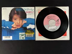 2026年最新】芳本美代子 cdの人気アイテム - メルカリ